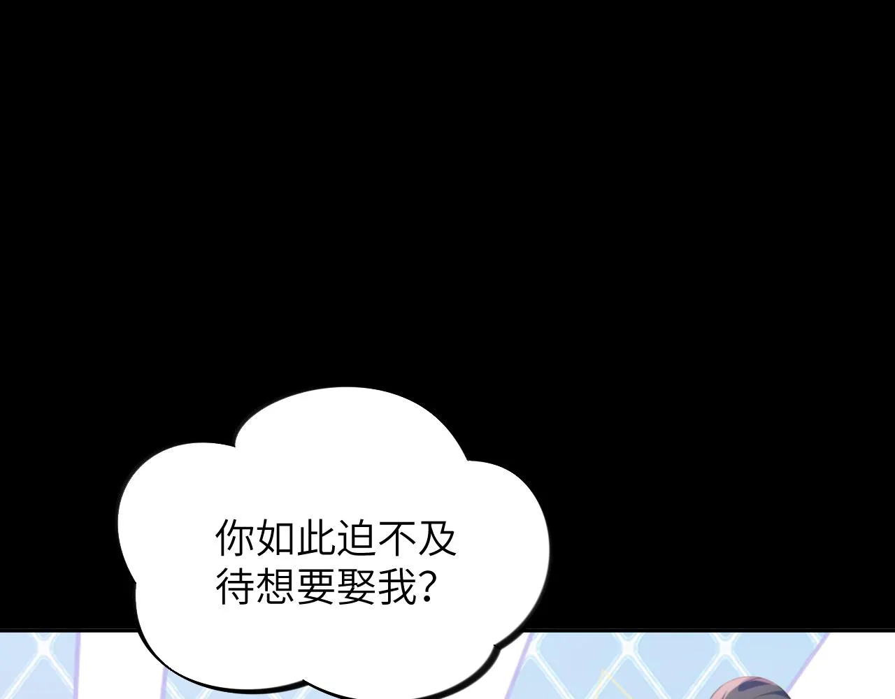 第117话 能和你在一起真好 第5页