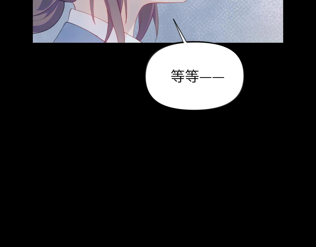 第117话 能和你在一起真好 第11页