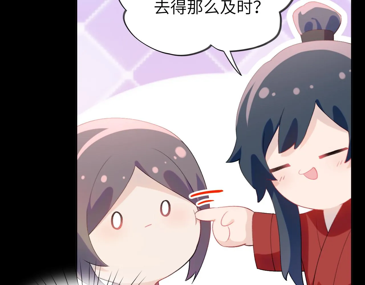 第117话 能和你在一起真好 第15页