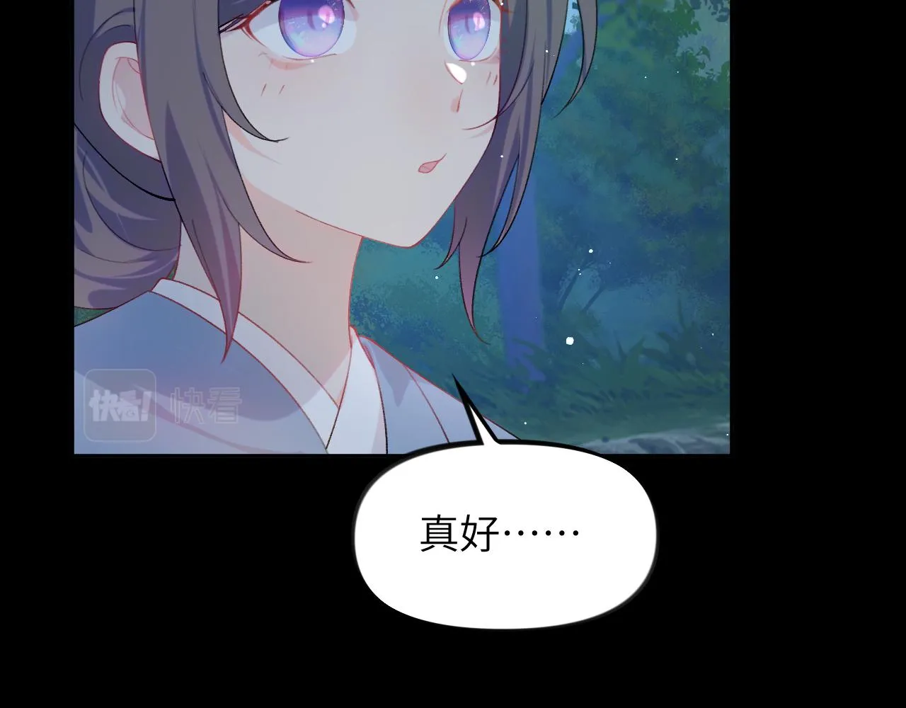 第117话 能和你在一起真好 第24页
