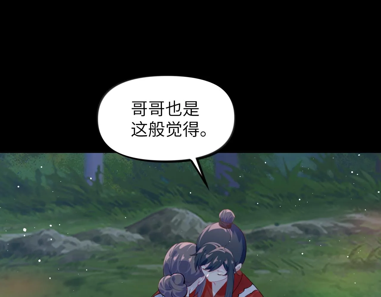 第117话 能和你在一起真好 第30页