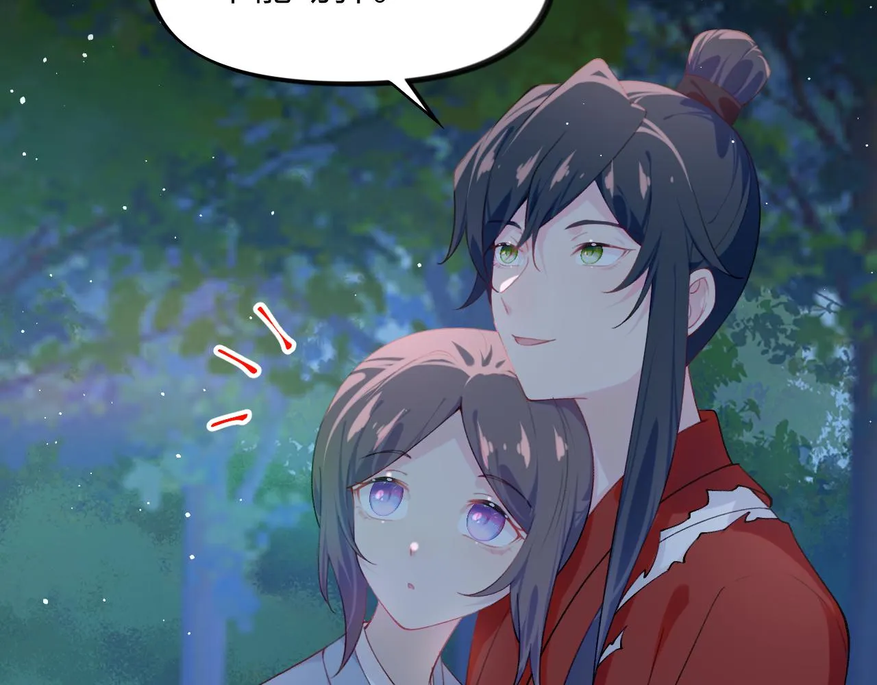 第117话 能和你在一起真好 第37页