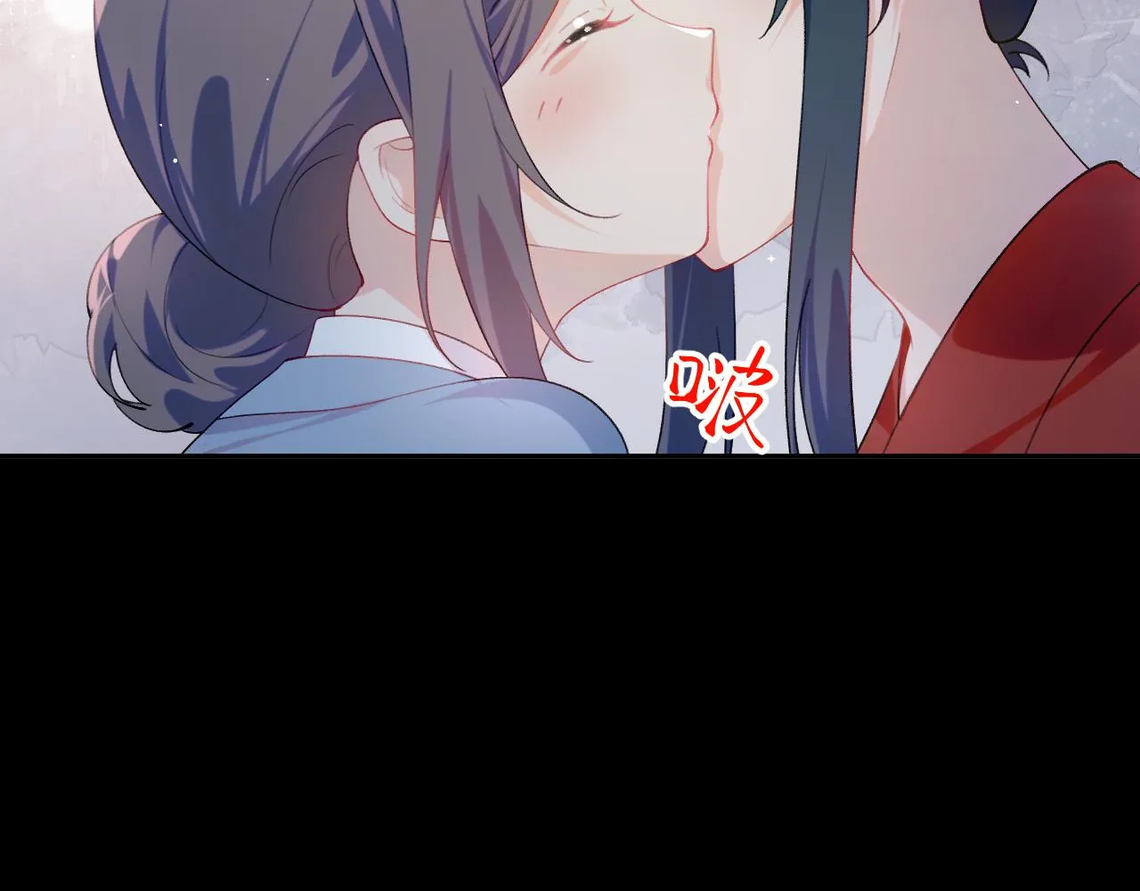 第117话 能和你在一起真好 第42页