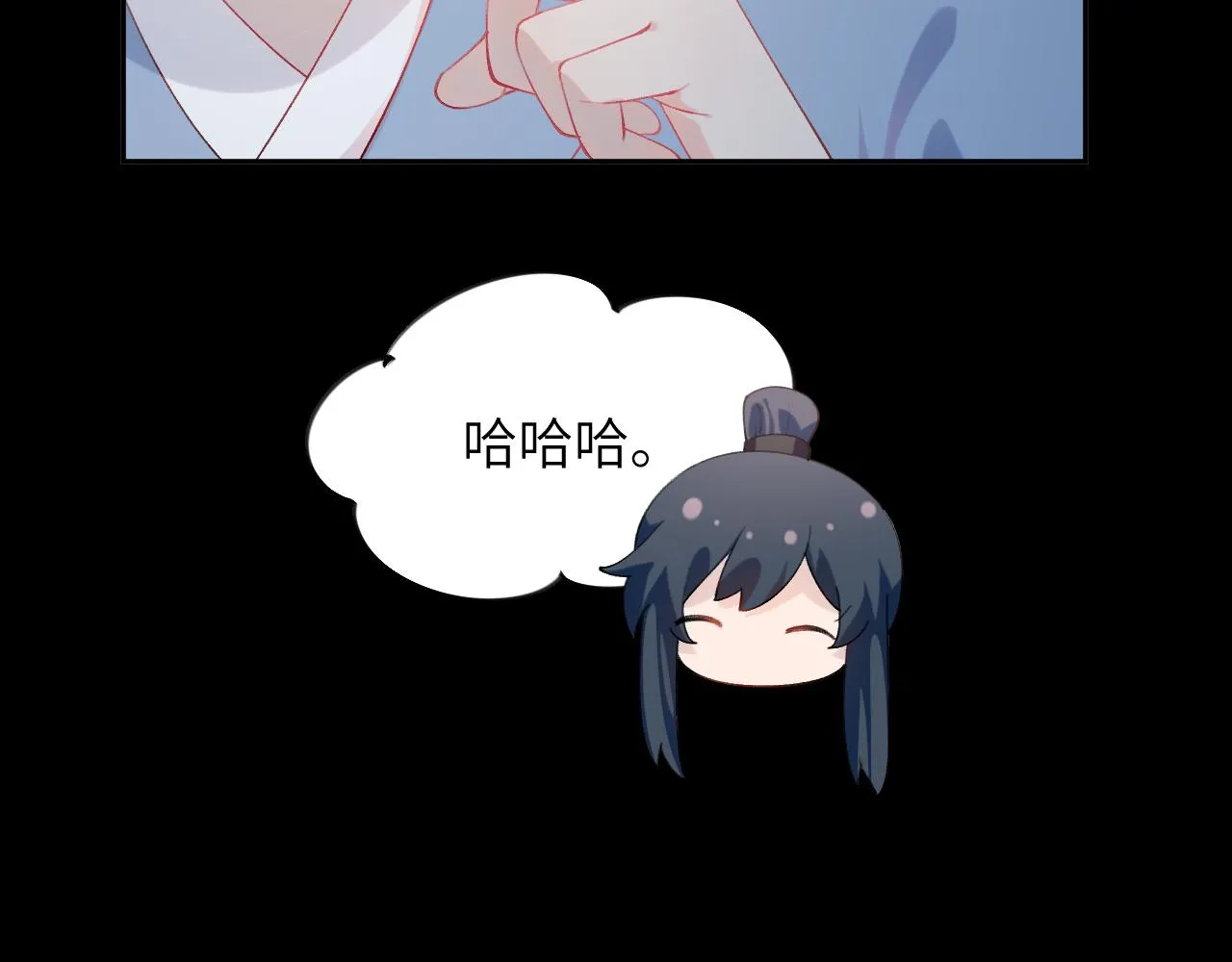 第117话 能和你在一起真好 第48页