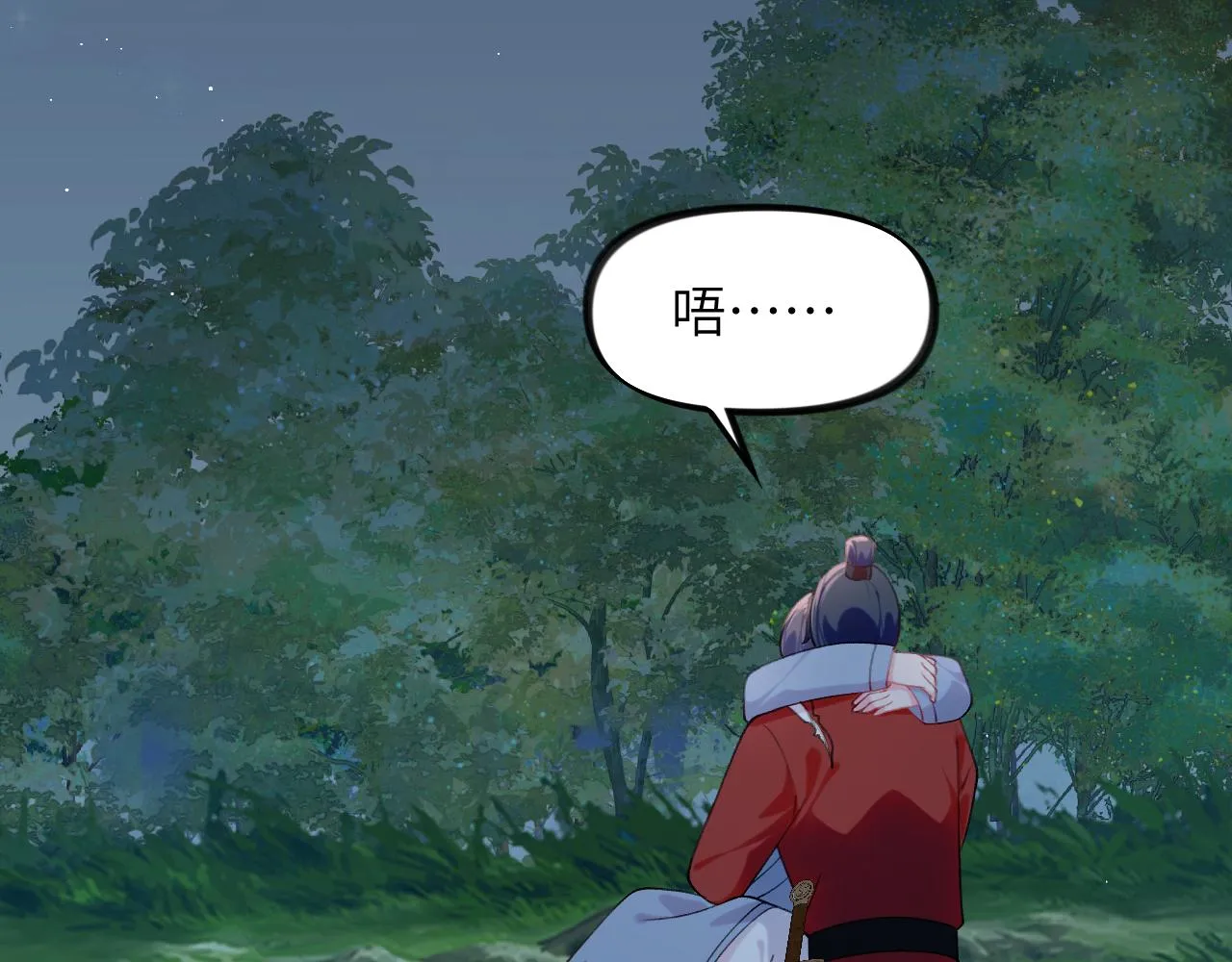 第117话 能和你在一起真好 第52页