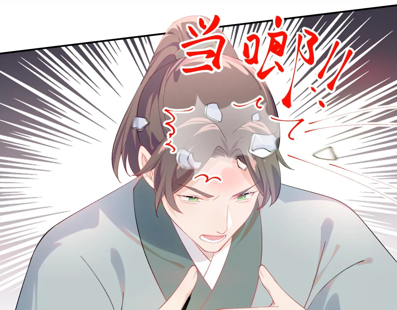 第117话 能和你在一起真好 第57页