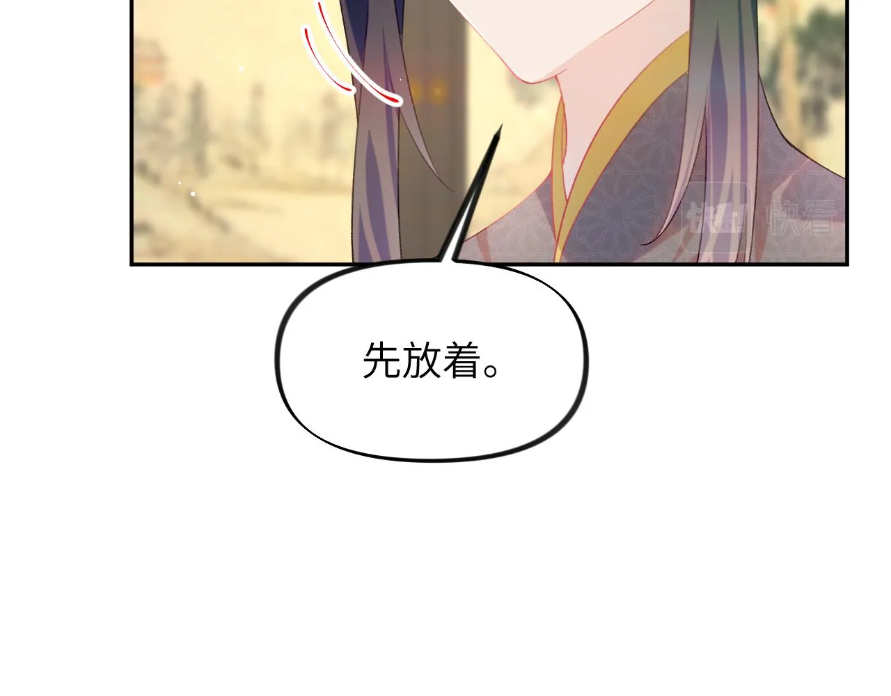 第117话 能和你在一起真好 第67页