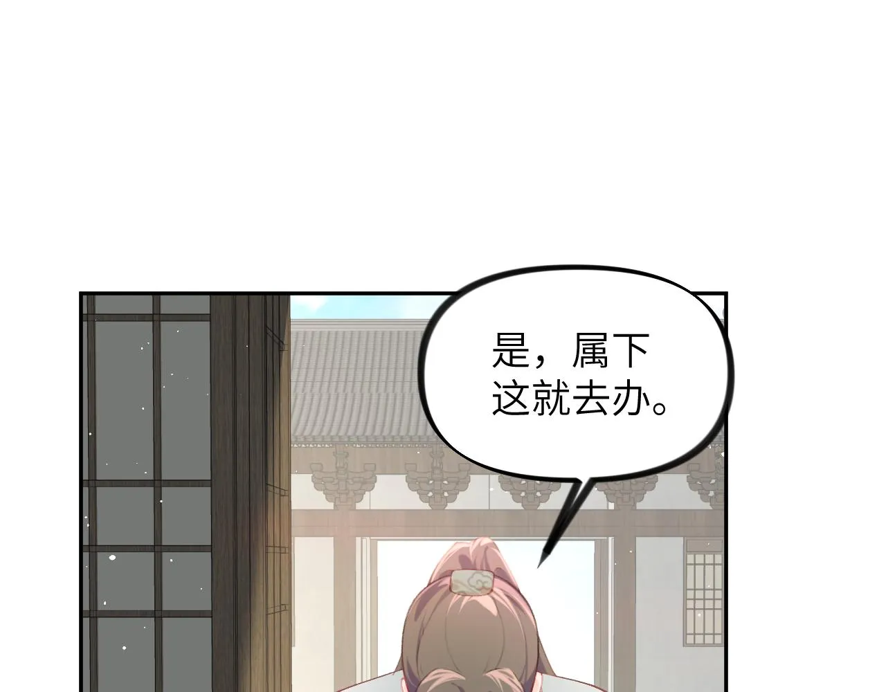 第117话 能和你在一起真好 第77页