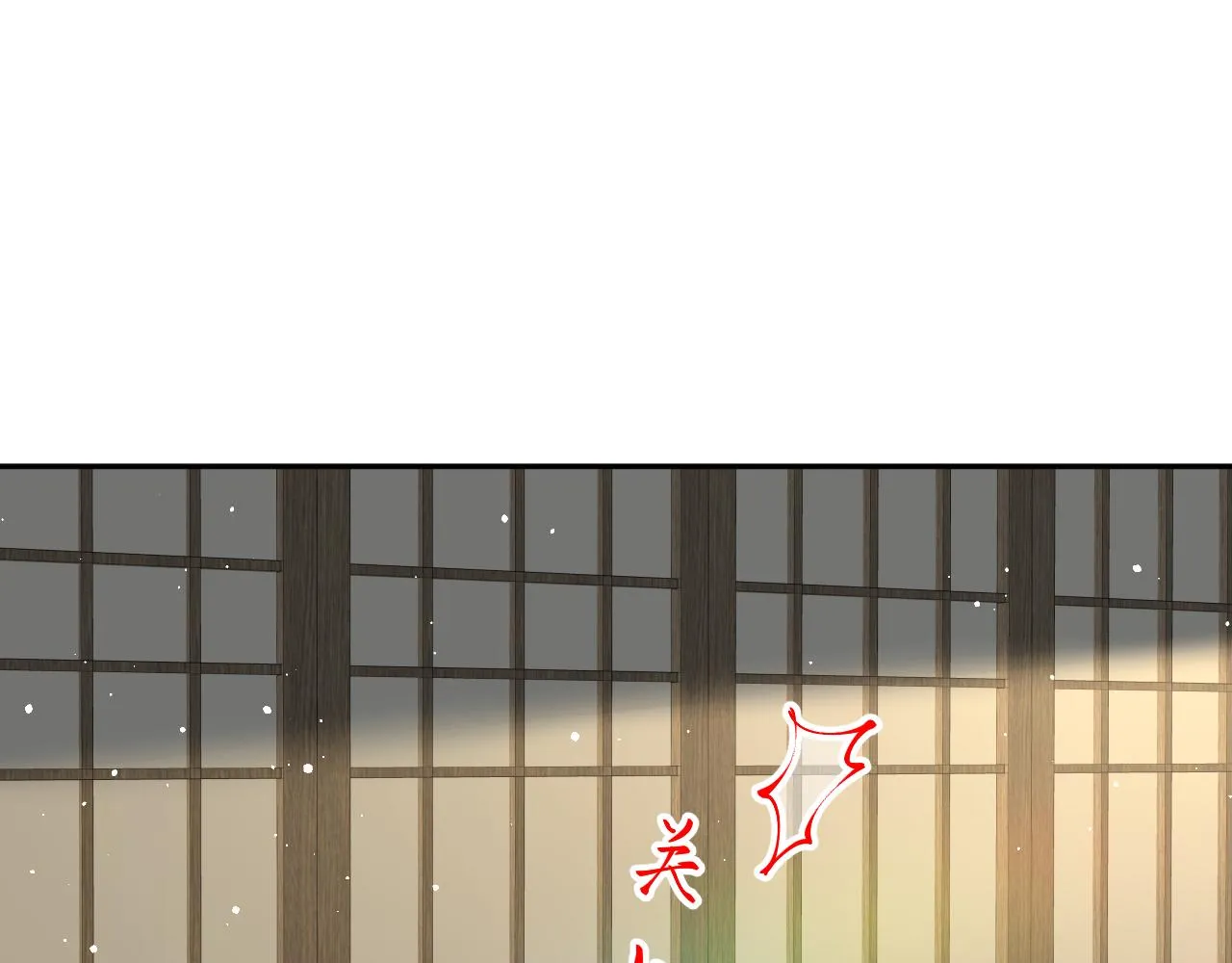 第117话 能和你在一起真好 第79页