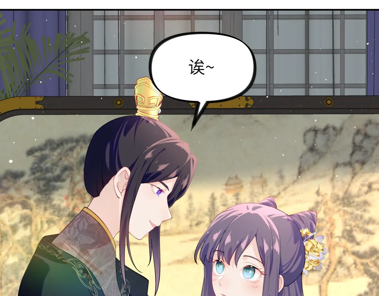 第117话 能和你在一起真好 第86页