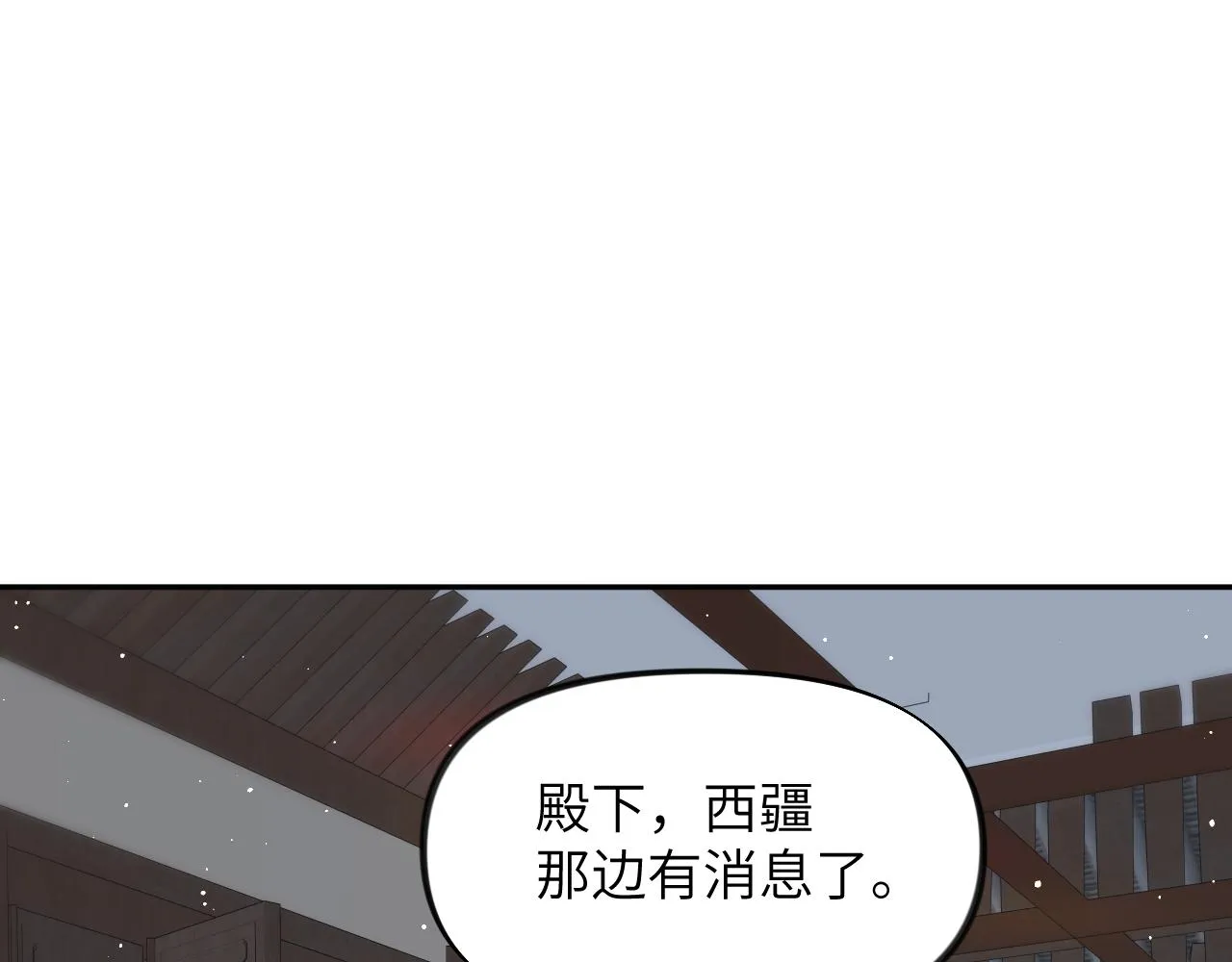 第117话 能和你在一起真好 第95页