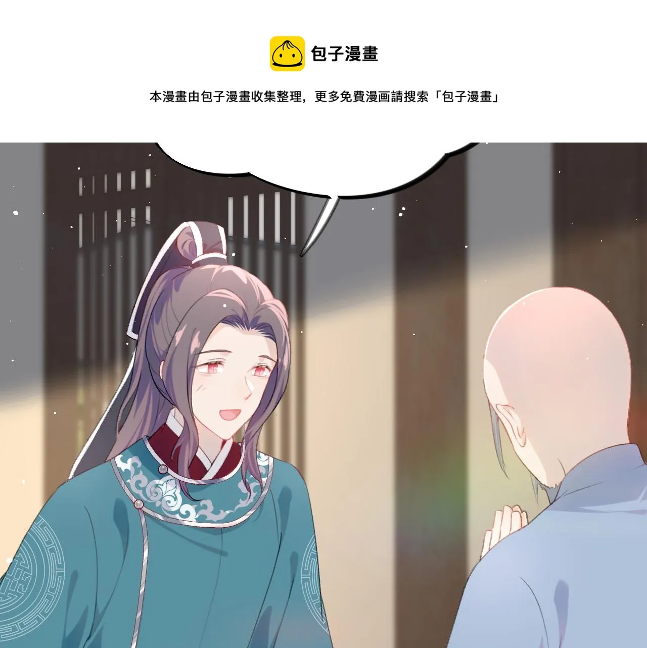 第117话 能和你在一起真好 第99页