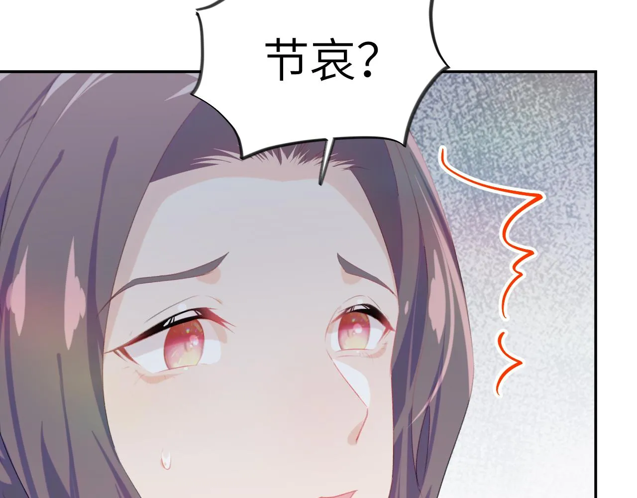 第117话 能和你在一起真好 第101页