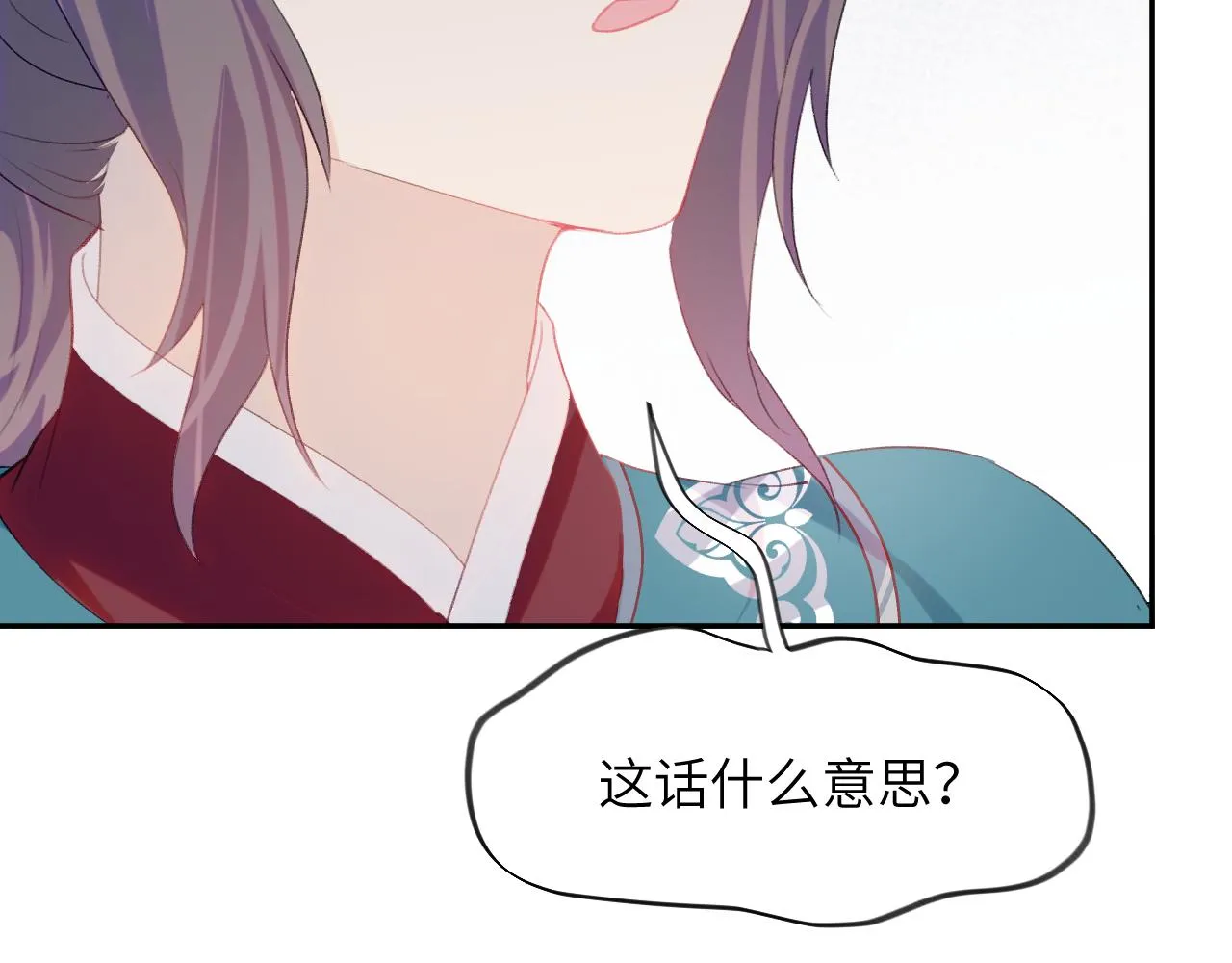 第117话 能和你在一起真好 第102页