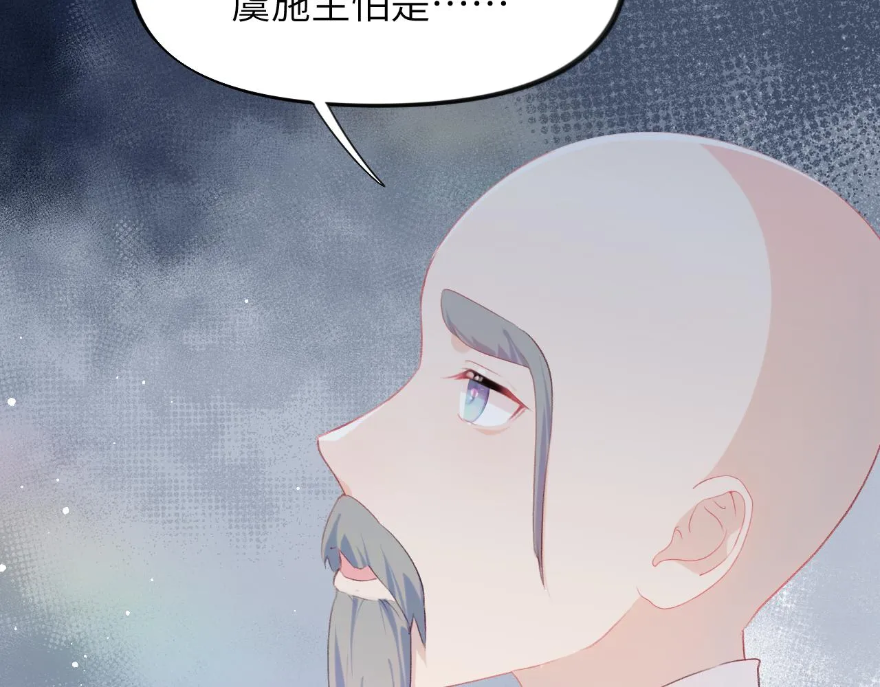 第117话 能和你在一起真好 第104页