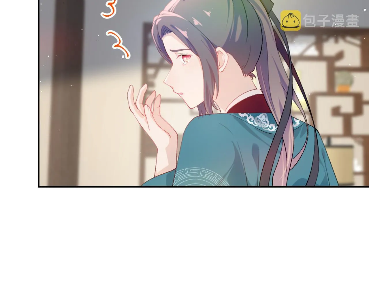 第118话 虞妙琪的算计 第8页