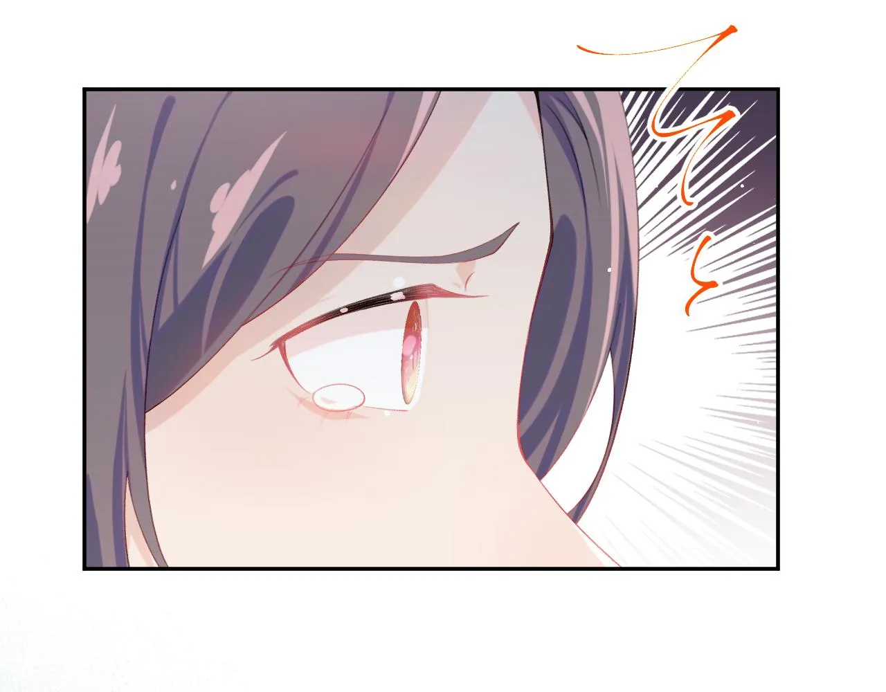 第118话 虞妙琪的算计 第18页