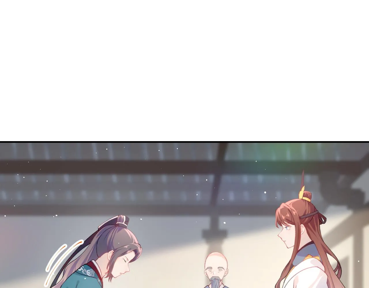 第118话 虞妙琪的算计 第21页