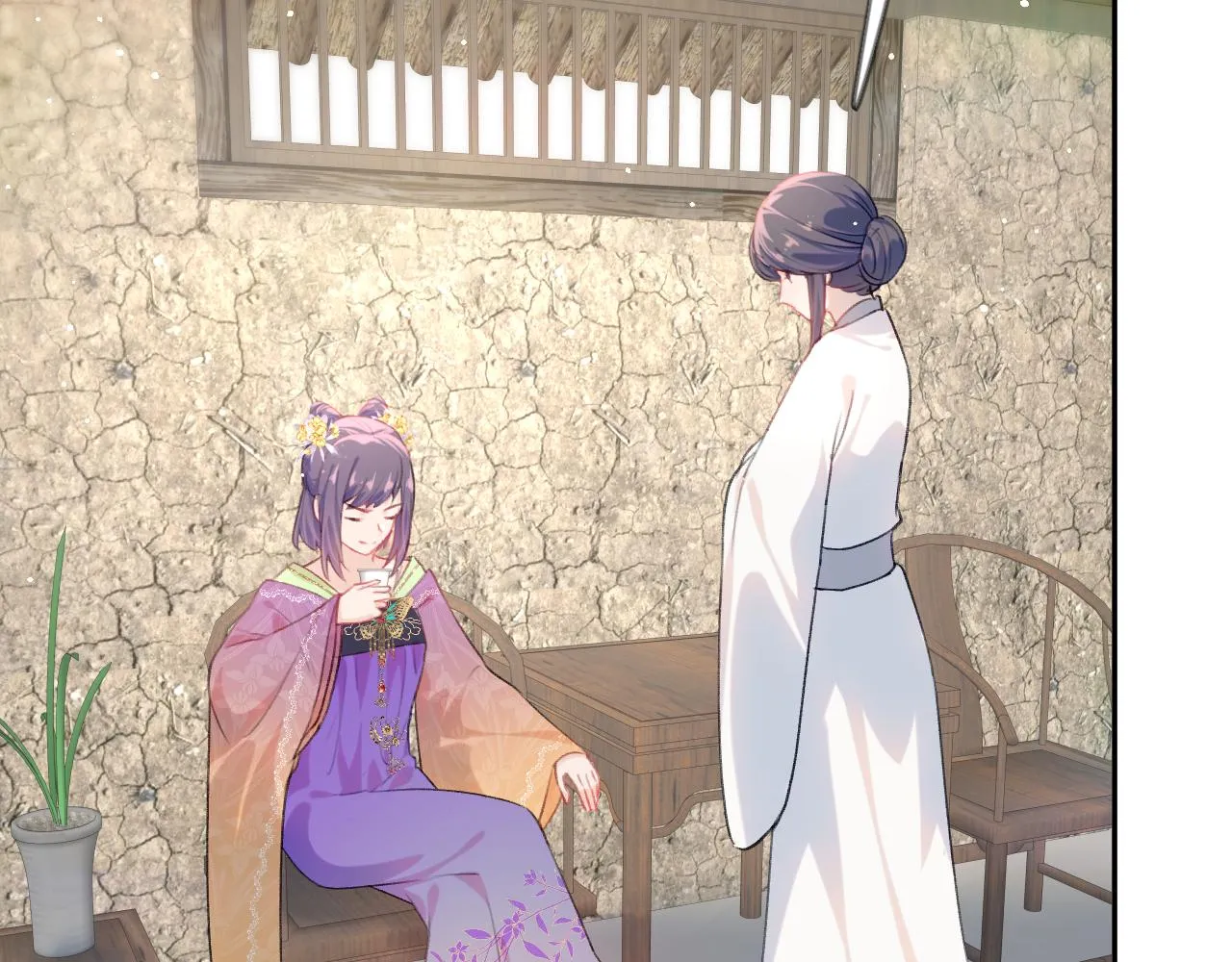 第118话 虞妙琪的算计 第31页