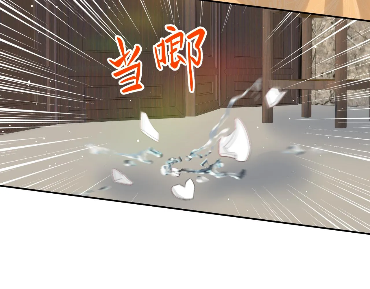 第118话 虞妙琪的算计 第40页