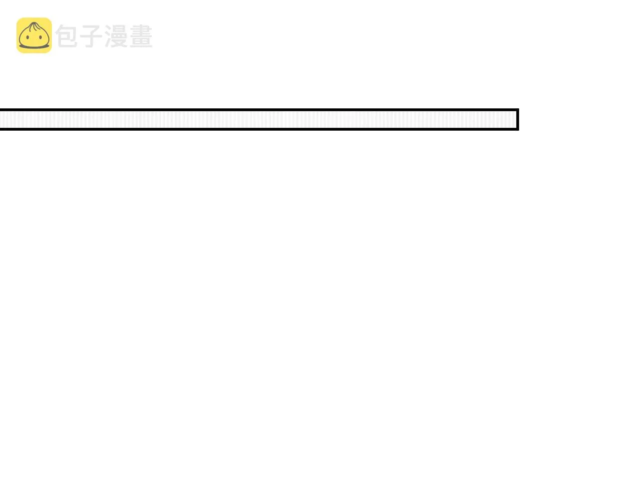 第118话 虞妙琪的算计 第61页