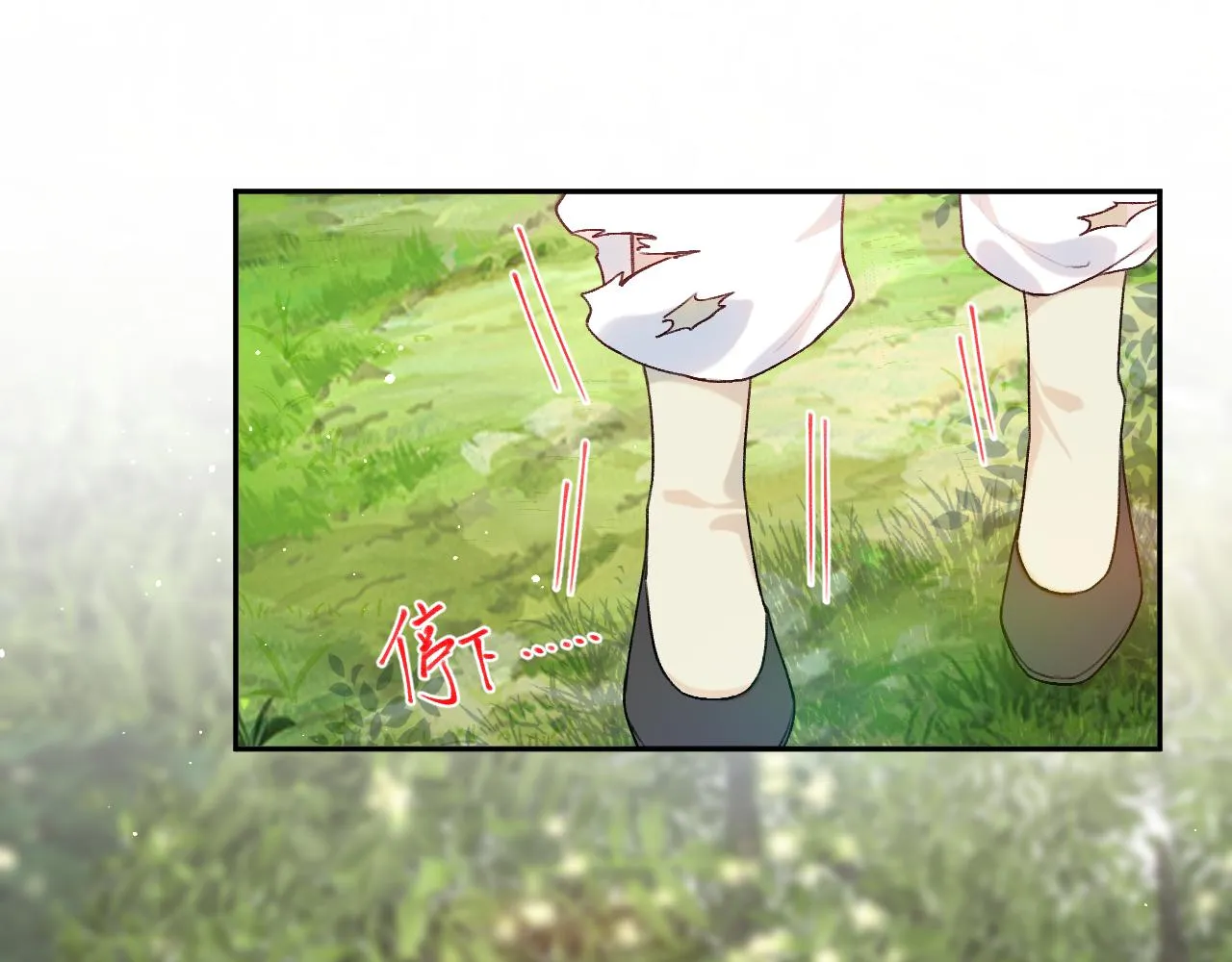 第118话 虞妙琪的算计 第63页