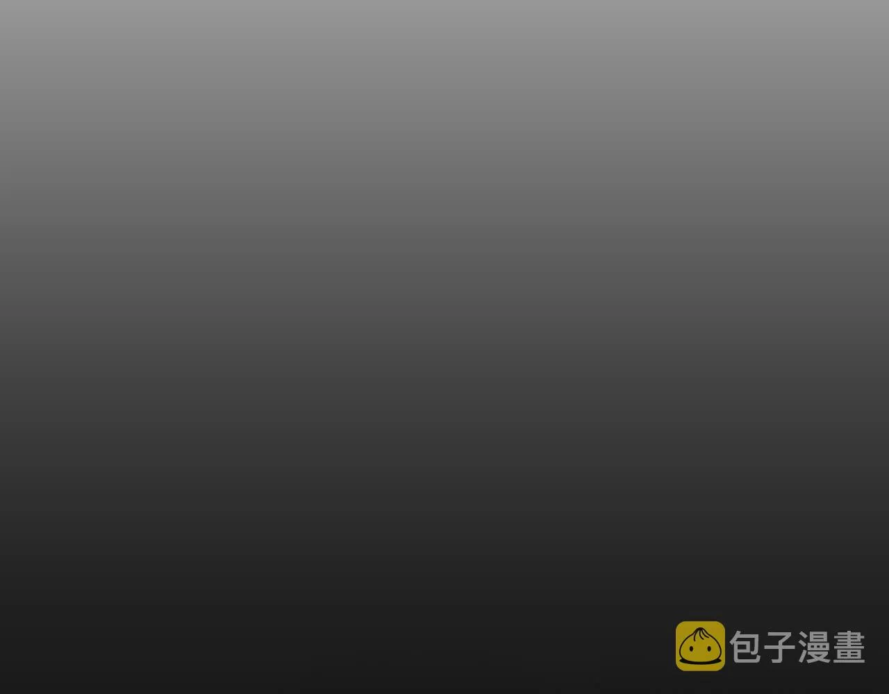 第118话 虞妙琪的算计 第69页