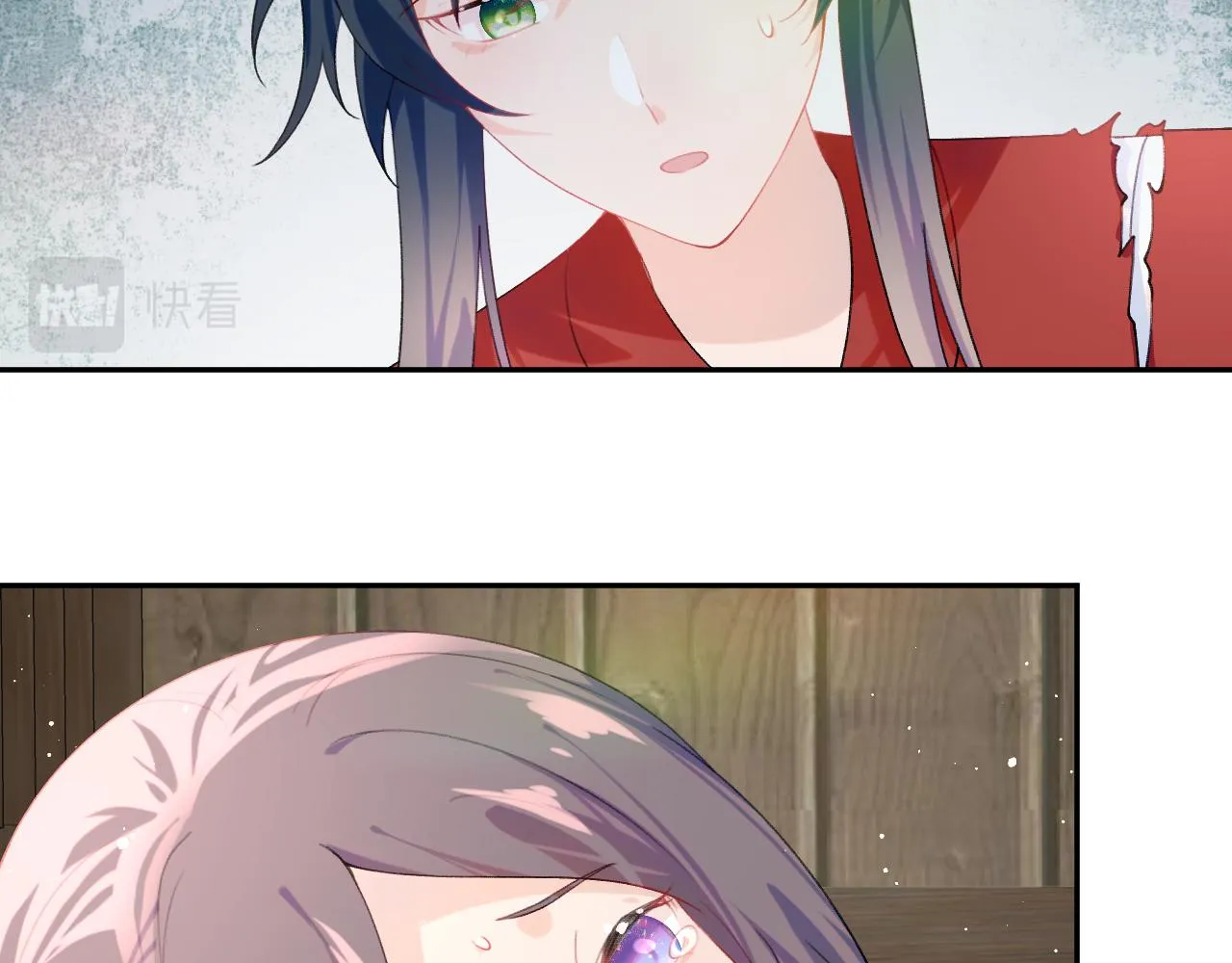 第118话 虞妙琪的算计 第80页