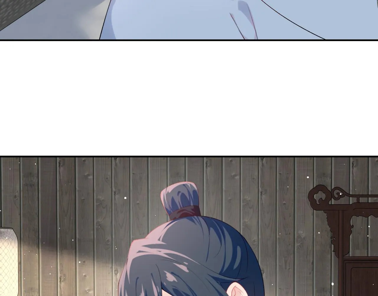 第118话 虞妙琪的算计 第88页