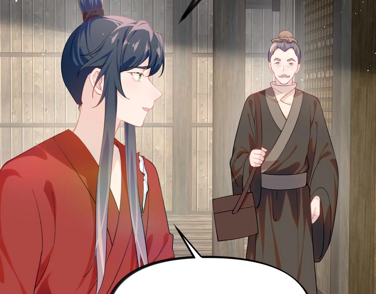 第118话 虞妙琪的算计 第91页
