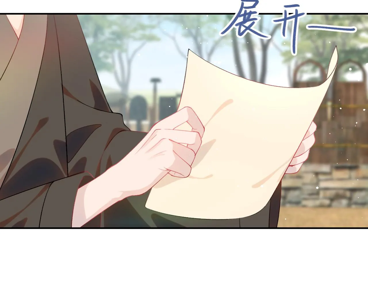 第118话 虞妙琪的算计 第98页