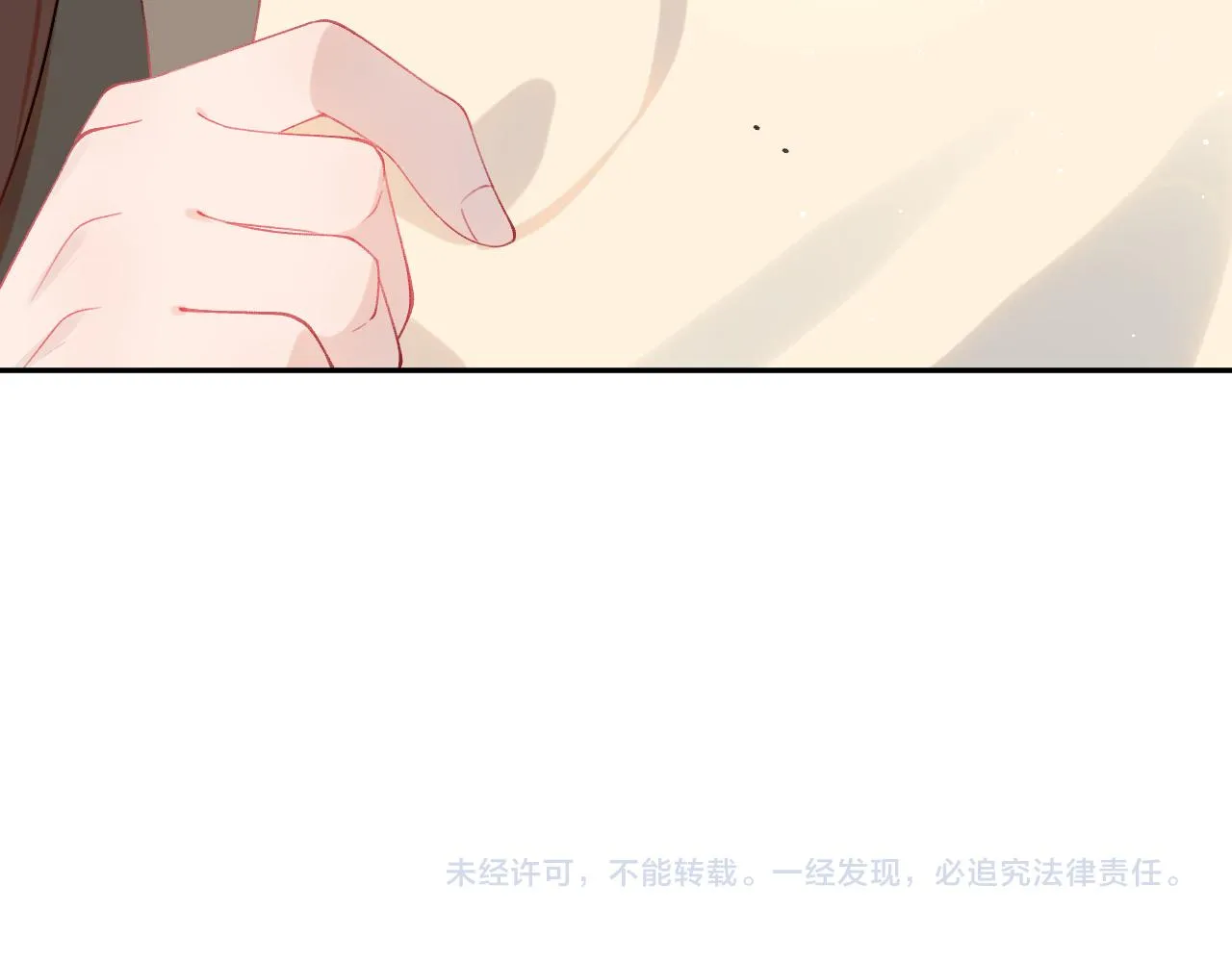 第118话 虞妙琪的算计 第102页