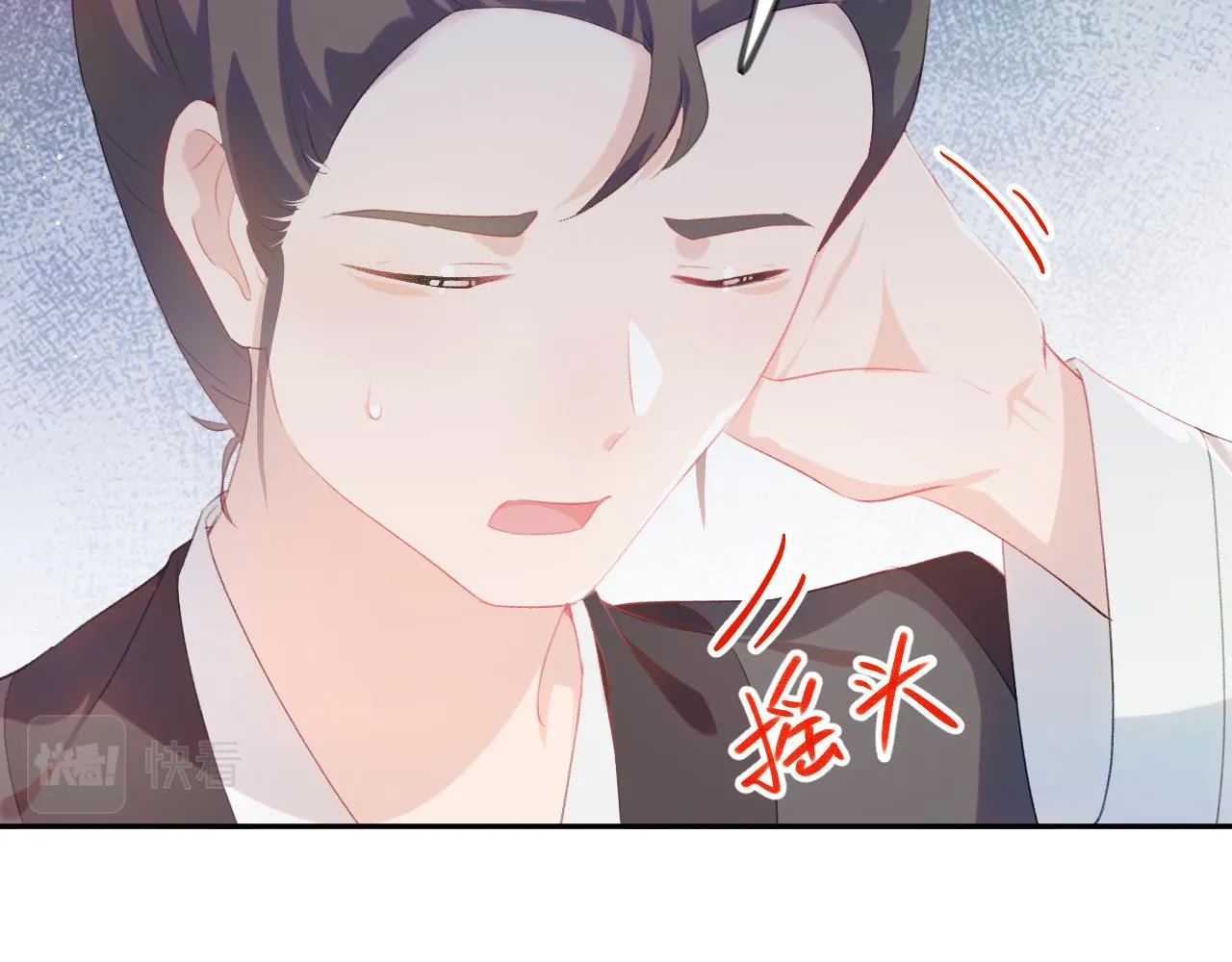 第120话 襄儿爱的料理 第13页