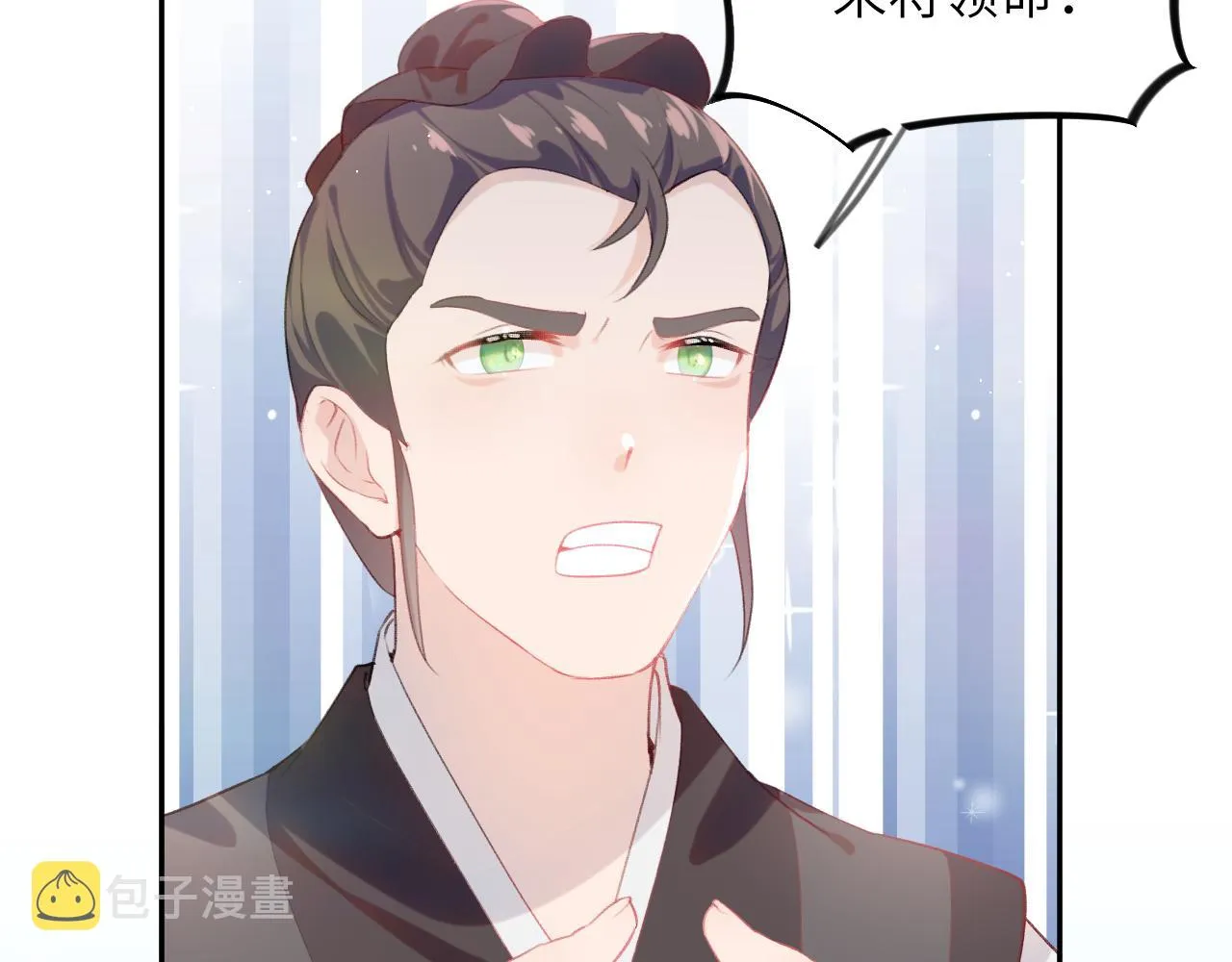 第120话 襄儿爱的料理 第17页