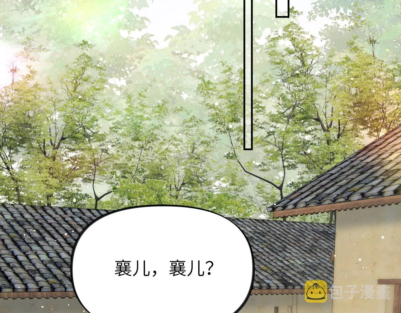 第120话 襄儿爱的料理 第20页