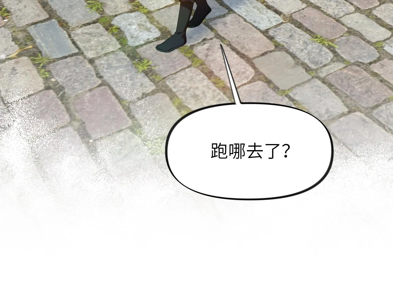 第120话 襄儿爱的料理 第22页