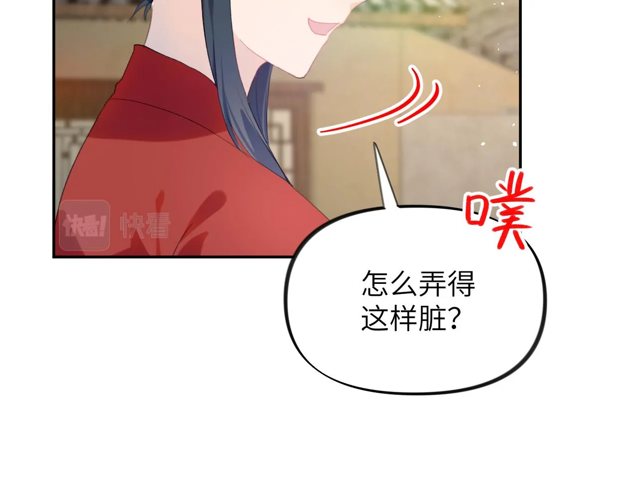 第120话 襄儿爱的料理 第26页
