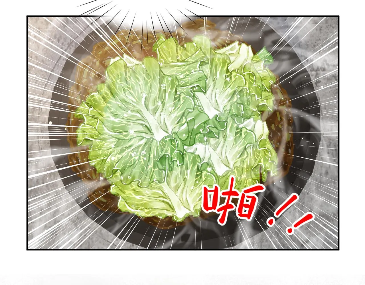 第120话 襄儿爱的料理 第36页
