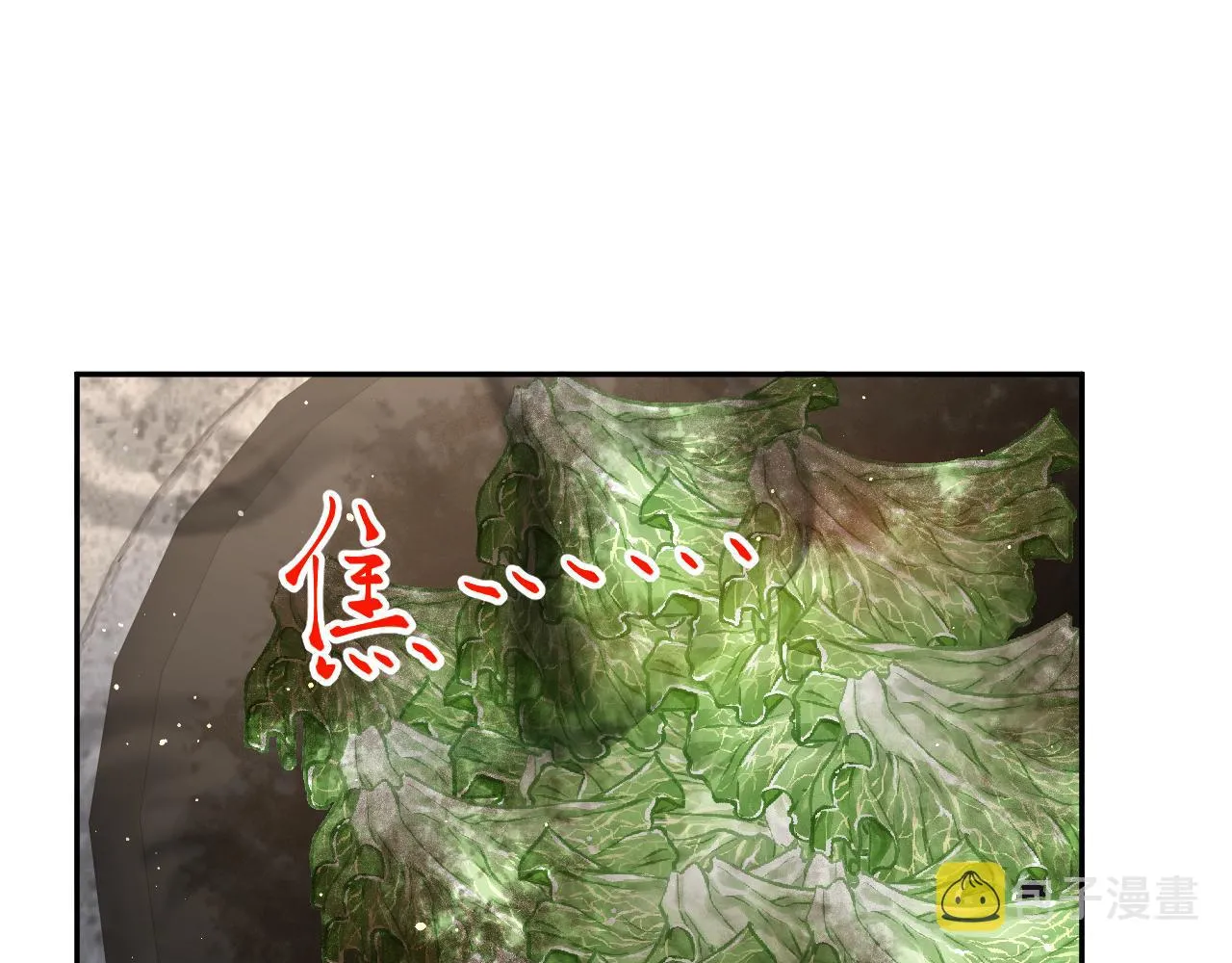 第120话 襄儿爱的料理 第44页