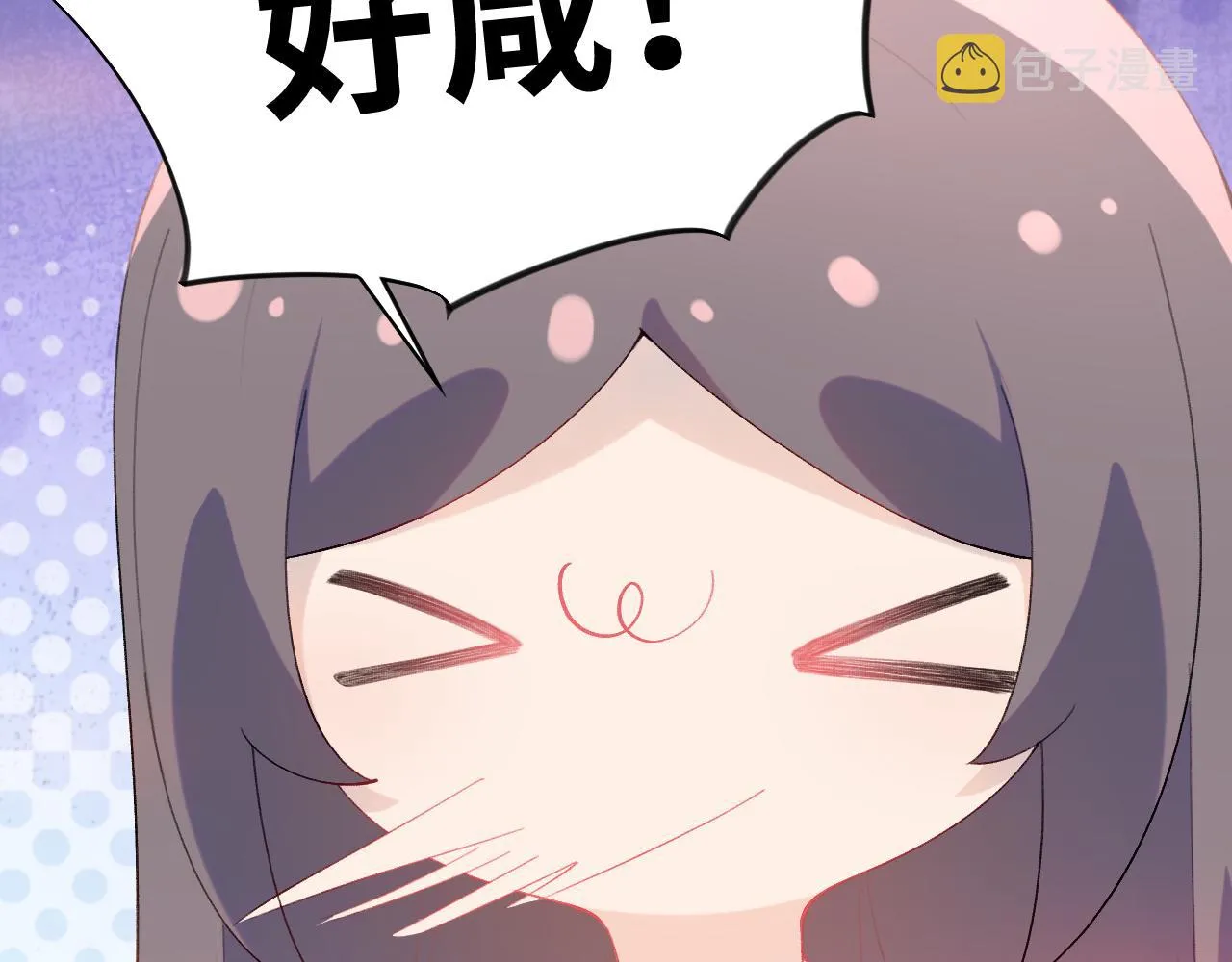 第120话 襄儿爱的料理 第64页