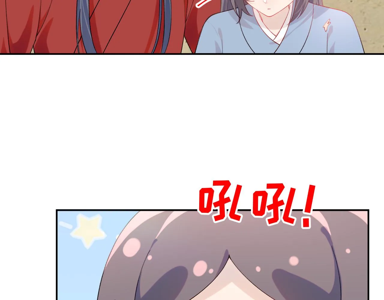 第120话 襄儿爱的料理 第73页