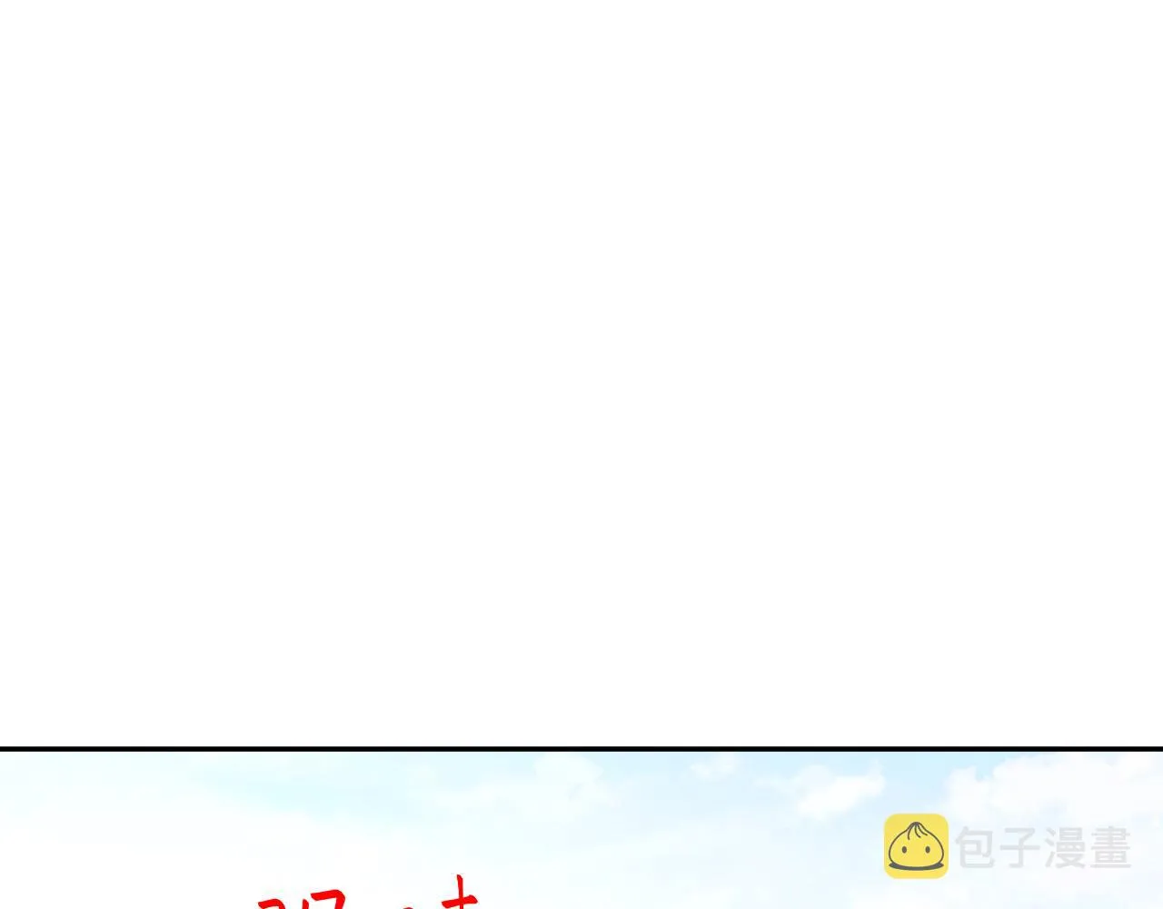 第120话 襄儿爱的料理 第75页