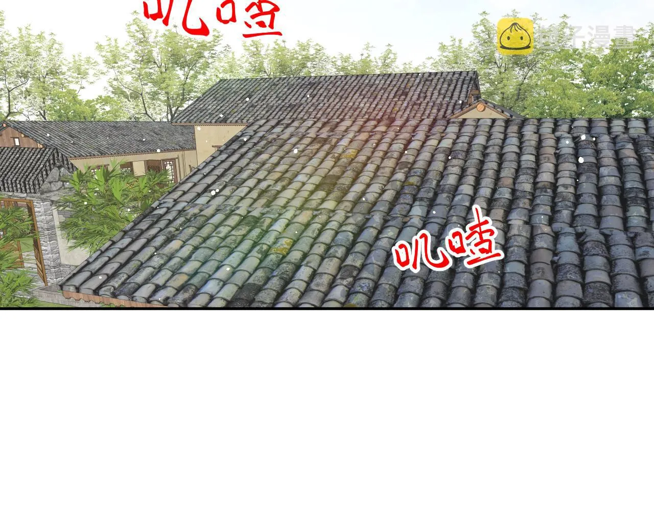 第120话 襄儿爱的料理 第76页