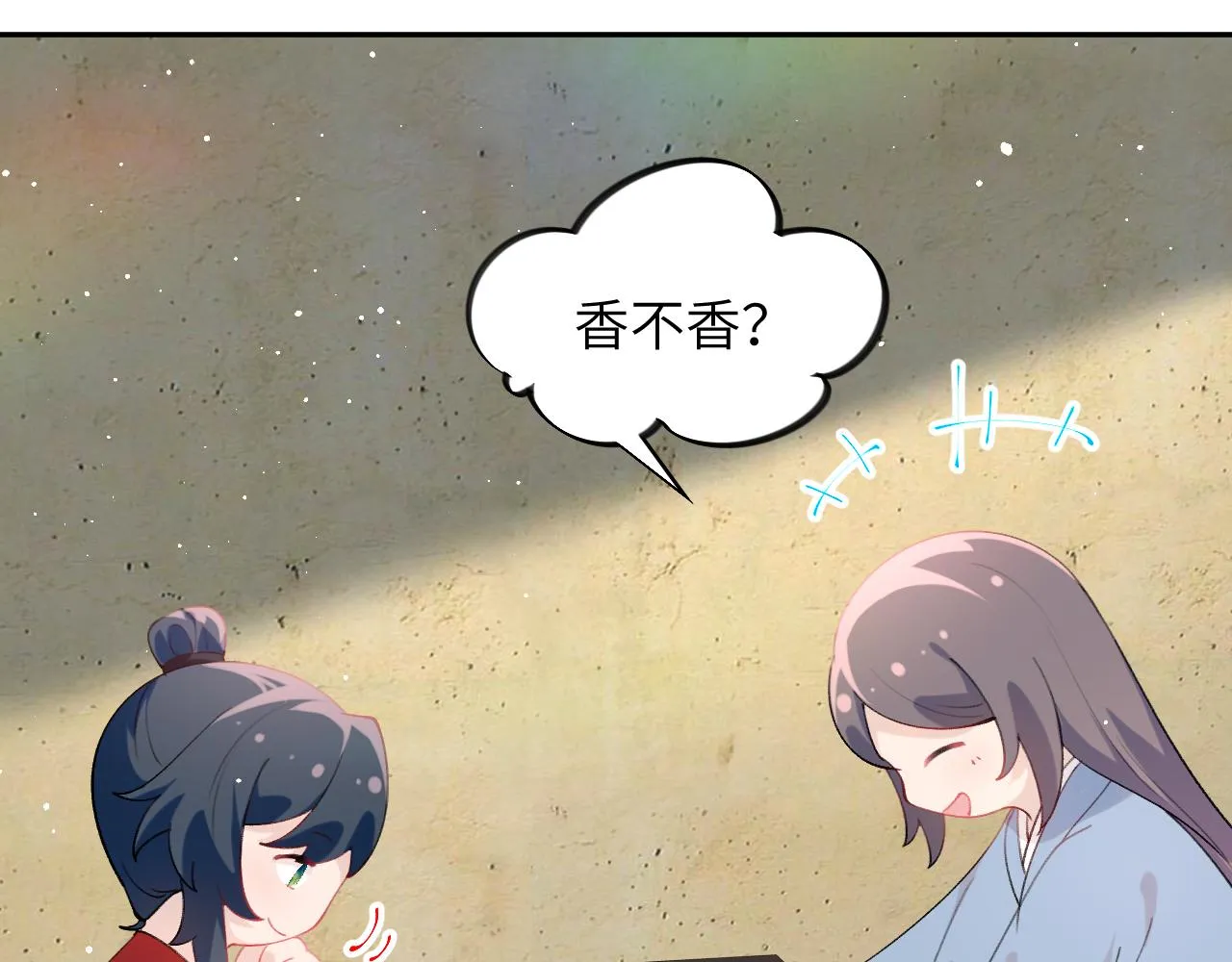 第120话 襄儿爱的料理 第80页