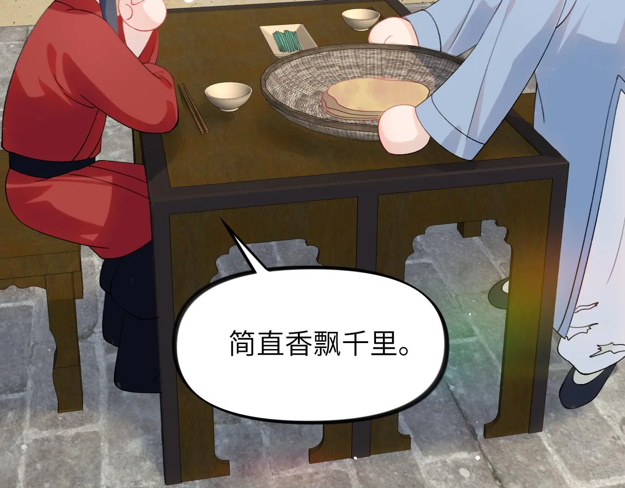 第120话 襄儿爱的料理 第81页