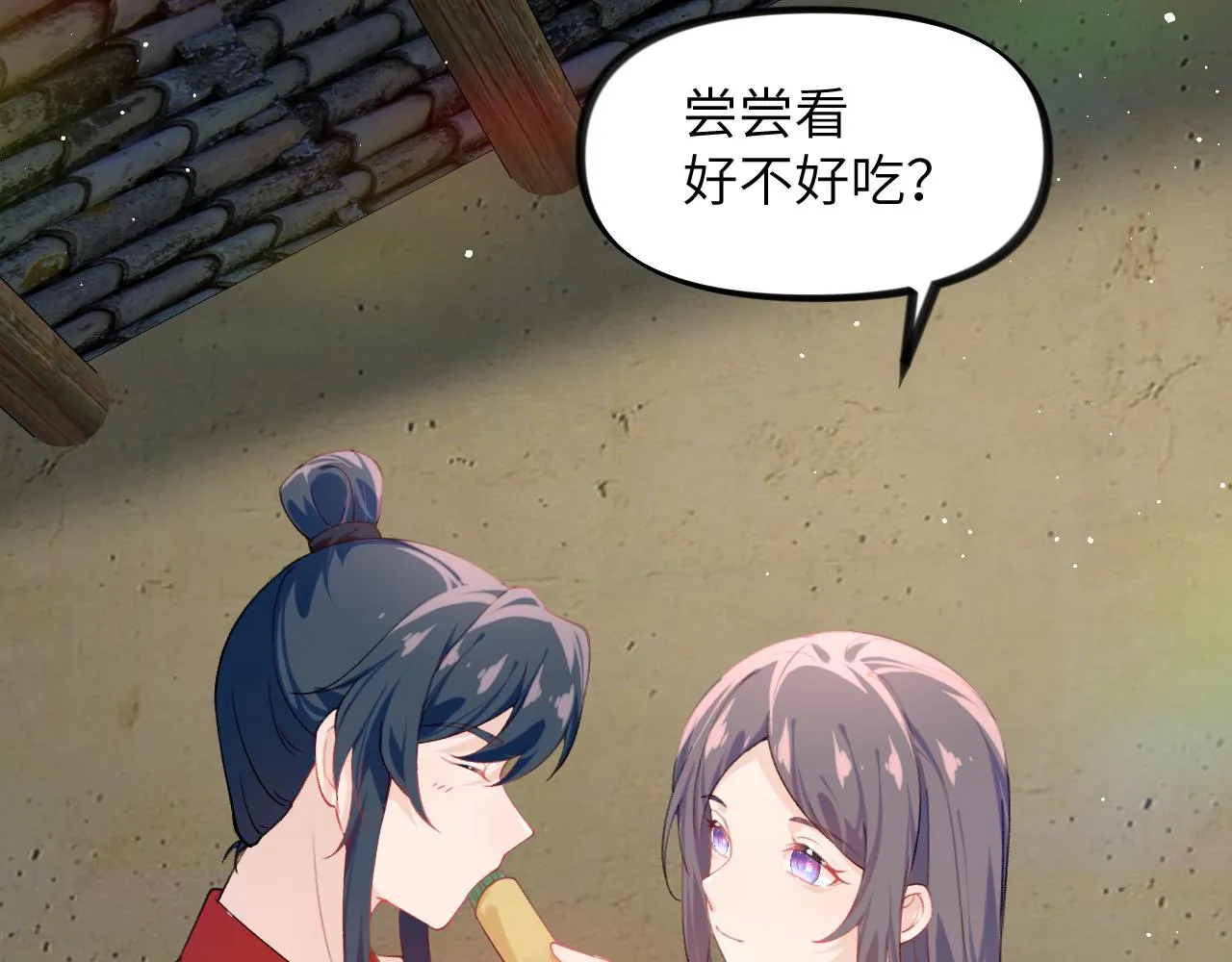 第120话 襄儿爱的料理 第85页