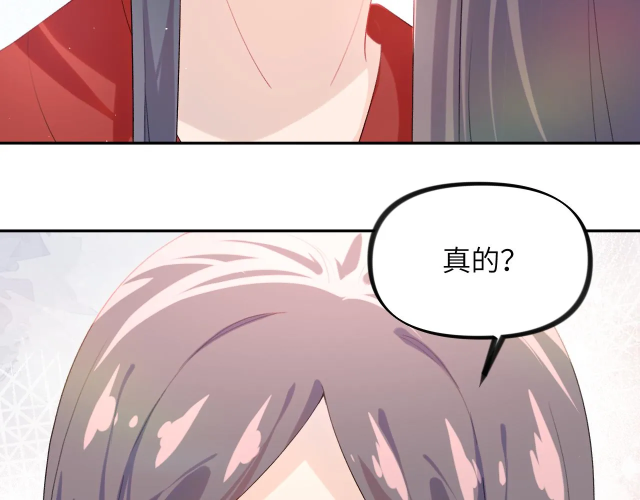 第120话 襄儿爱的料理 第101页