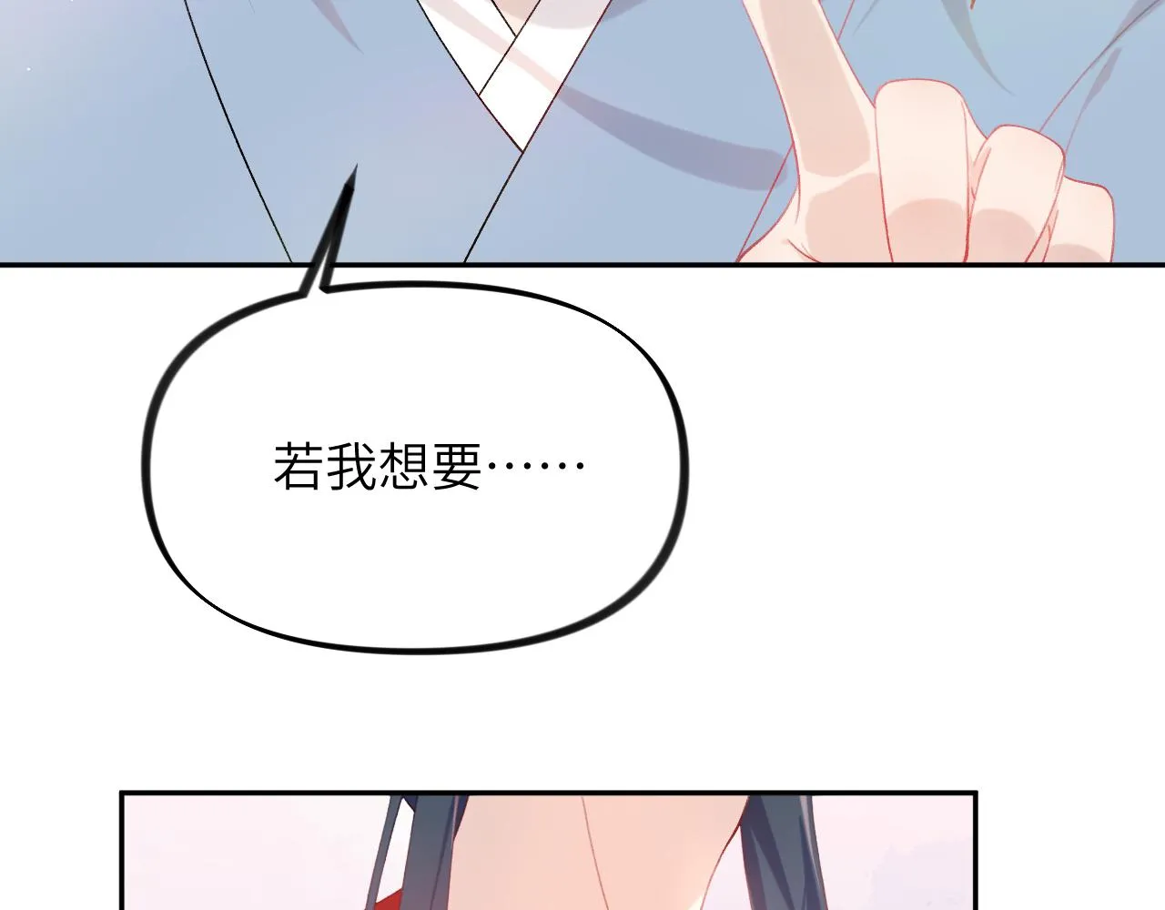 第120话 襄儿爱的料理 第103页