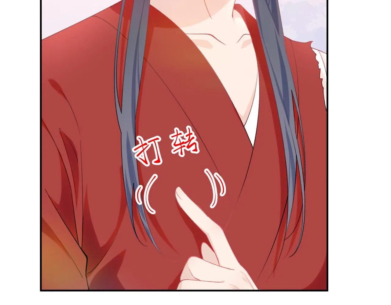 第120话 襄儿爱的料理 第104页