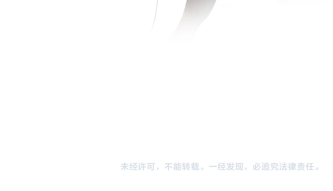 第120话 襄儿爱的料理 第109页